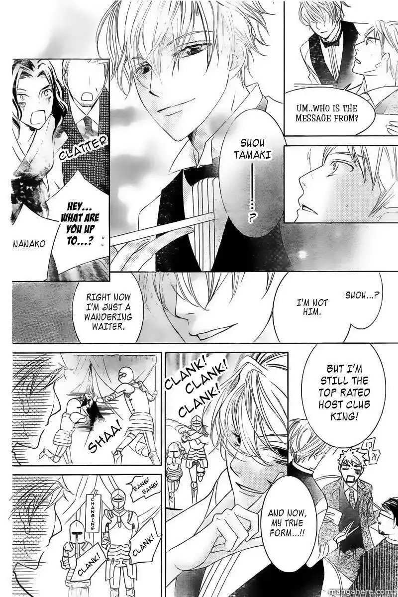 Ouran High School Host Club Chapter 83.5 49